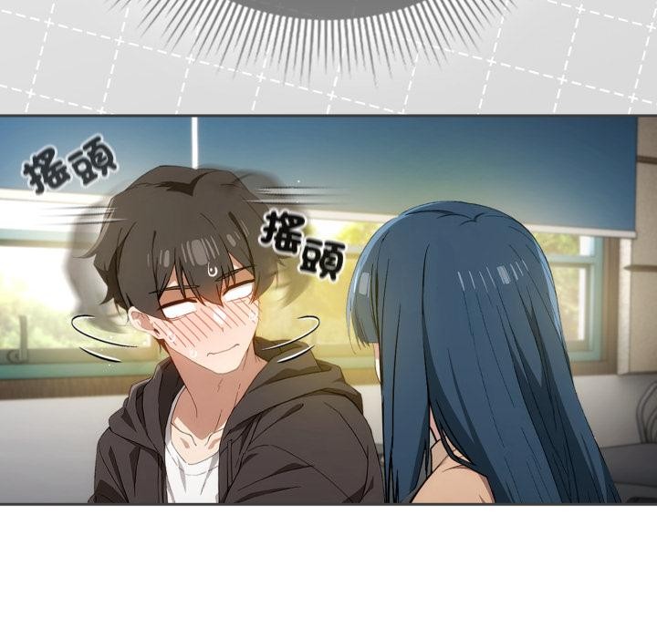 调教开关：第二季 - 第12話 - page 19