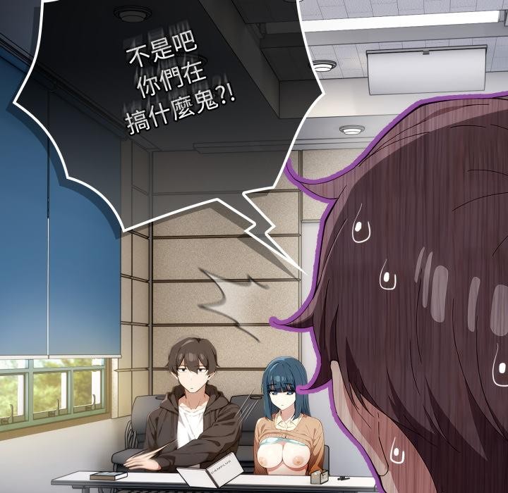 调教开关：第二季 - 第12話 - page 39