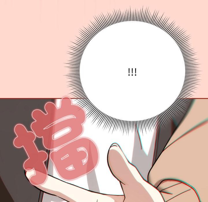 调教开关：第二季 - 第12話 - page 83