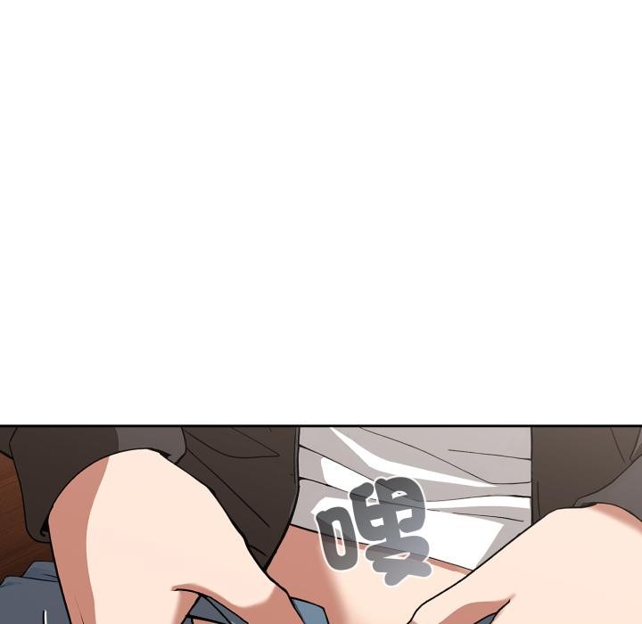 调教开关：第二季 - 第12話 - page 125