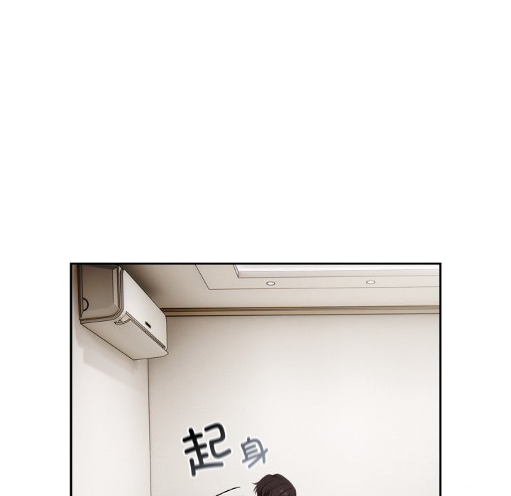 调教开关：第二季 - 第4話 - page 69