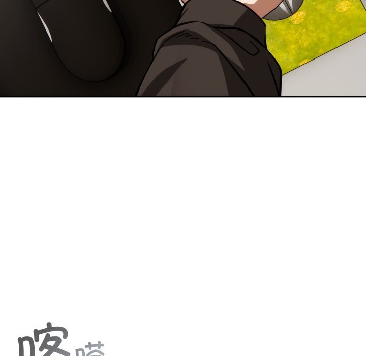 调教开关：第二季 - 第4話 - page 76