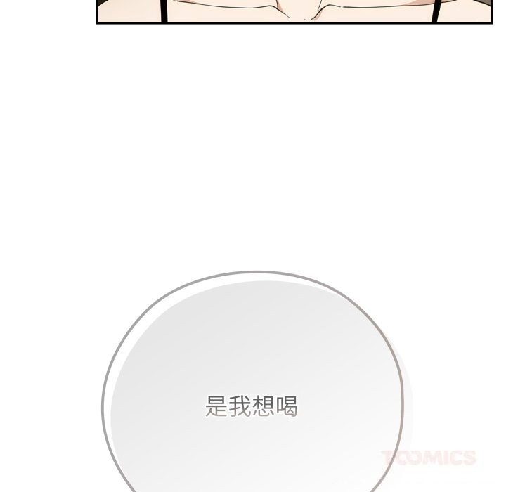 调教开关：第二季 - 第4話 - page 99