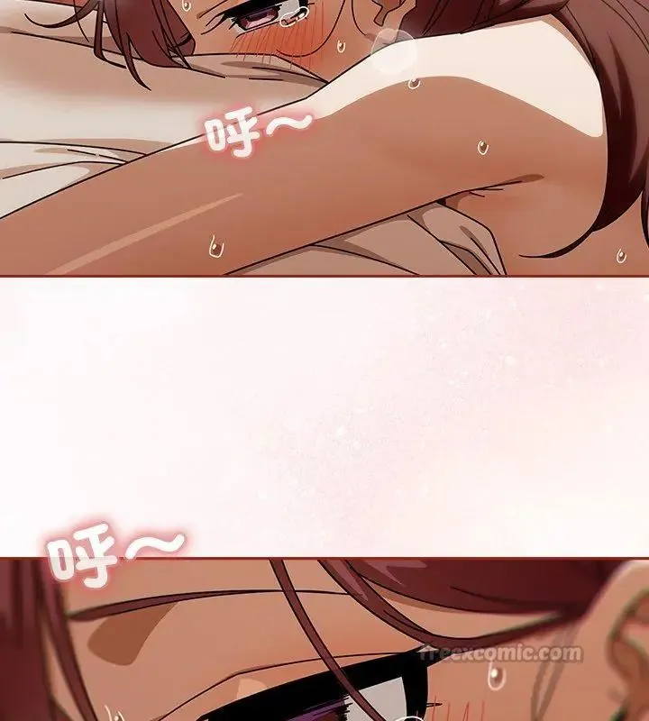 调教开关：第二季 - 第46話 - page 45