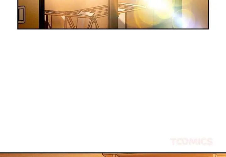 调教开关：第二季 - 第44話 - page 3