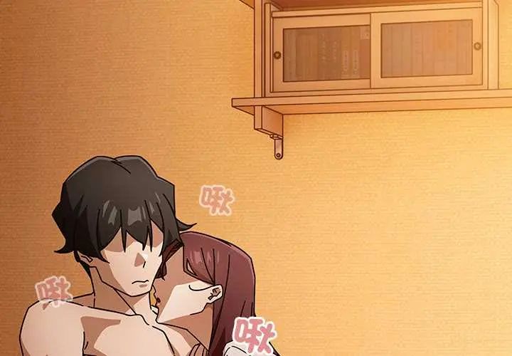 调教开关：第二季 - 第44話 - page 4