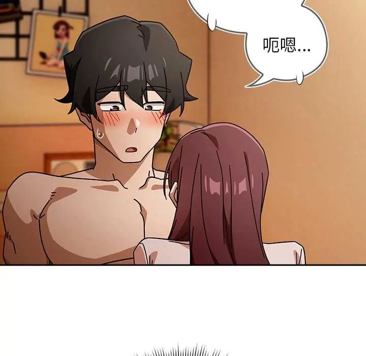 调教开关：第二季 - 第44話 - page 12
