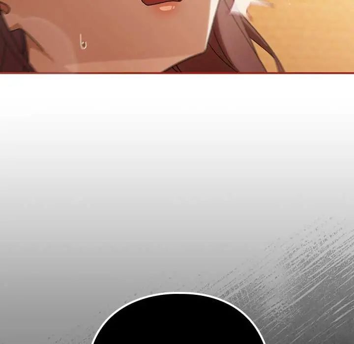 调教开关：第二季 - 第44話 - page 97