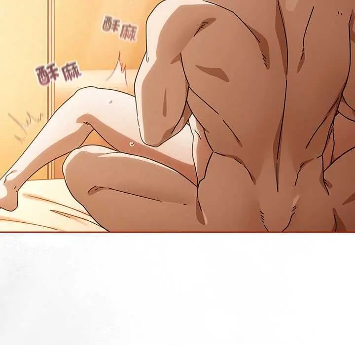 调教开关：第二季 - 第44話 - page 102