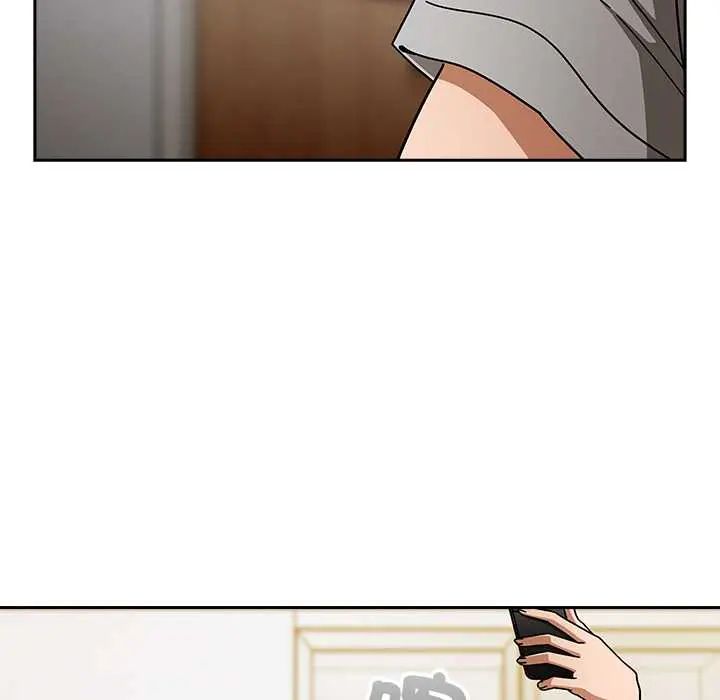 调教开关：第二季 - 第48話 - page 16