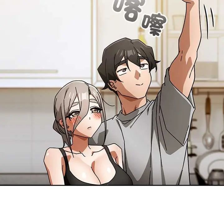 调教开关：第二季 - 第48話 - page 17