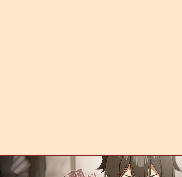 调教开关：第二季 - 第8話 - page 13
