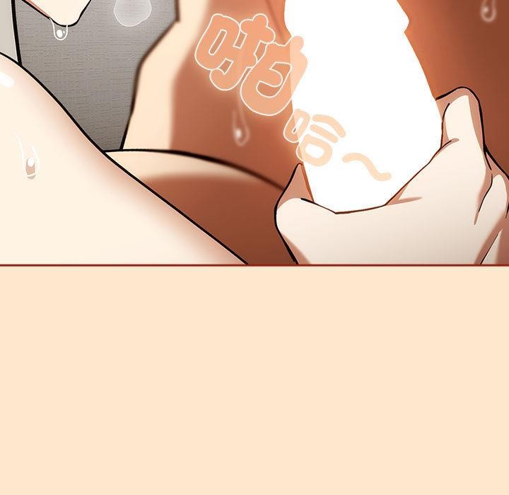 调教开关：第二季 - 第8話 - page 17