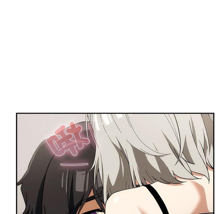 调教开关：第二季 - 第8話 - page 75