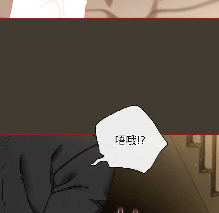 调教开关：第二季 - 第17話 - page 67