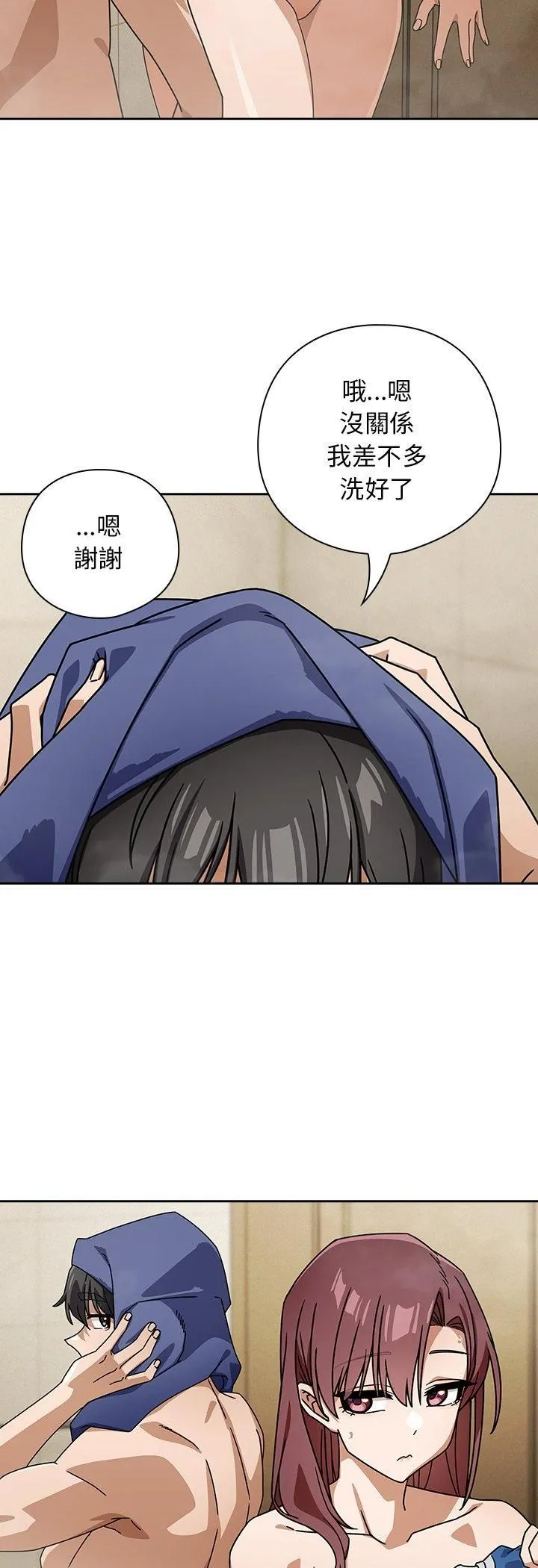 调教开关：第二季 - 第36話 - page 24