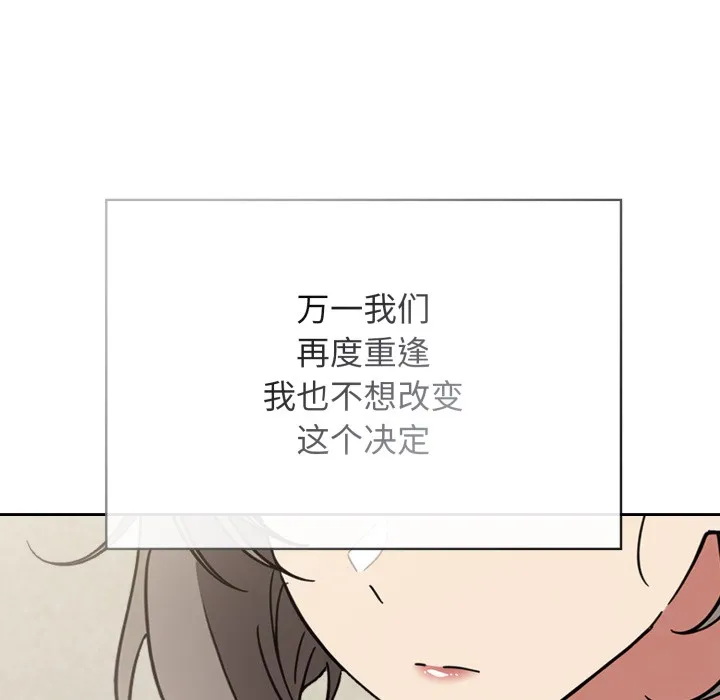 调教开关：第二季 - 第1话 - page 36