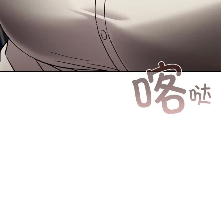 调教开关：第二季 - 第1话 - page 38