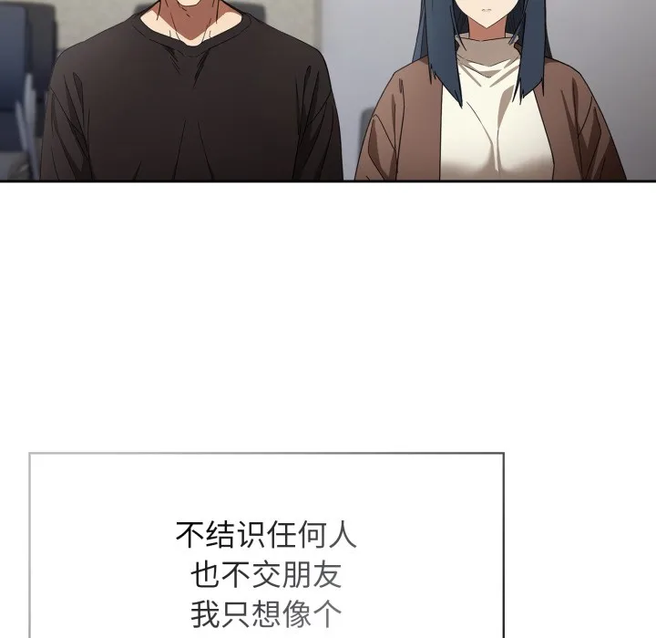 调教开关：第二季 - 第1话 - page 40