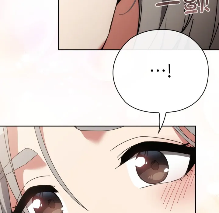 调教开关：第二季 - 第1话 - page 81