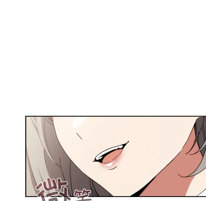 调教开关：第二季 - 第1话 - page 86