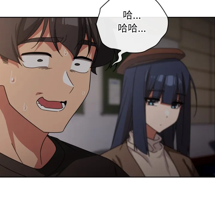 调教开关：第二季 - 第1话 - page 94