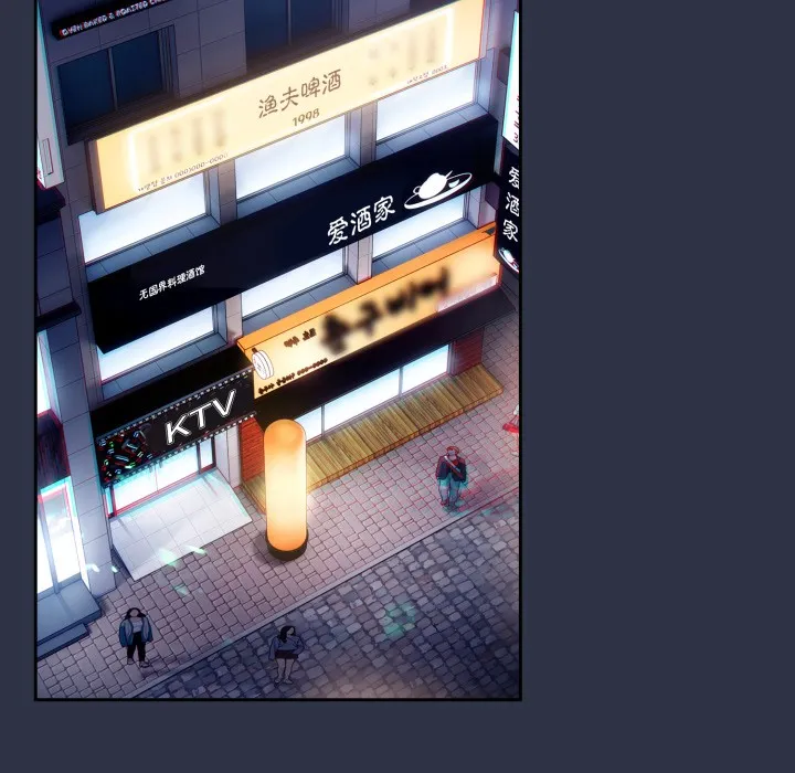 调教开关：第二季 - 第1话 - page 107