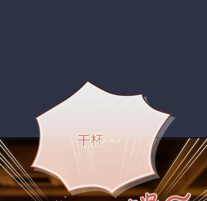 调教开关：第二季 - 第1话 - page 108