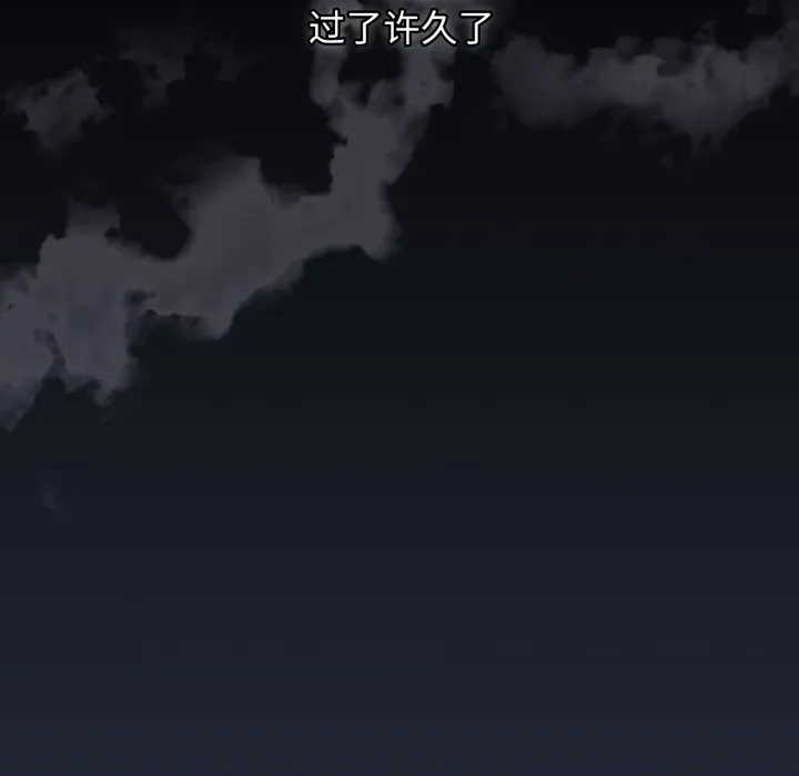 调教开关：第二季 - 第1话 - page 127