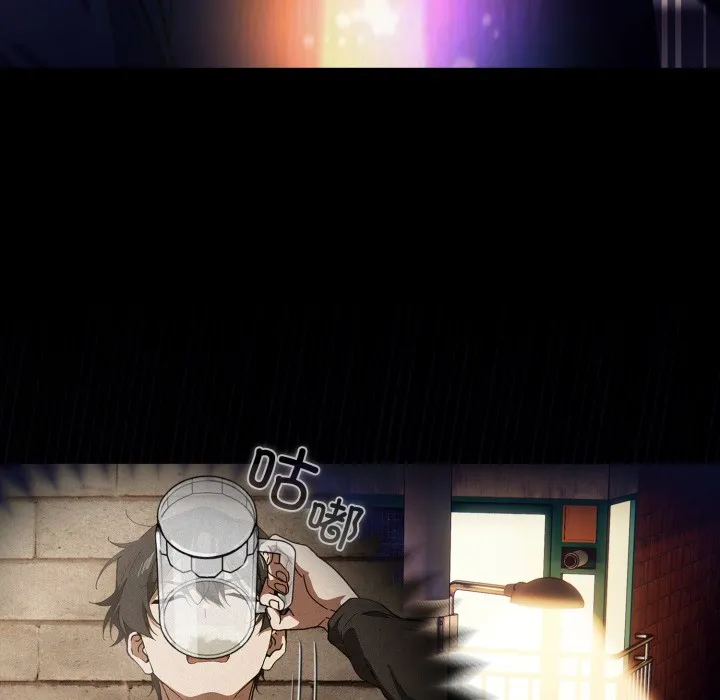 调教开关：第二季 - 第1话 - page 191