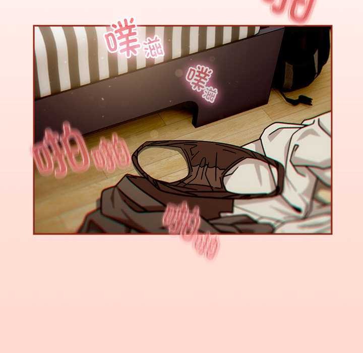 调教开关：第二季 - 第7話 - page 18