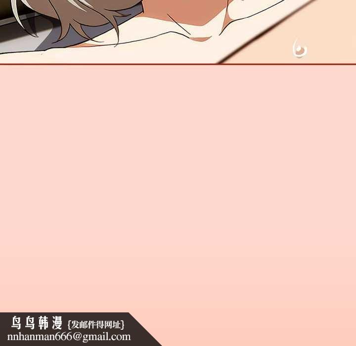 调教开关：第二季 - 第7話 - page 72