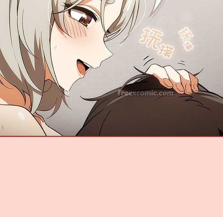 调教开关：第二季 - 第7話 - page 126