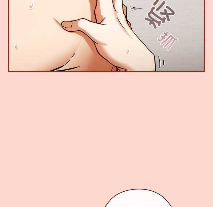 调教开关：第二季 - 第7話 - page 135
