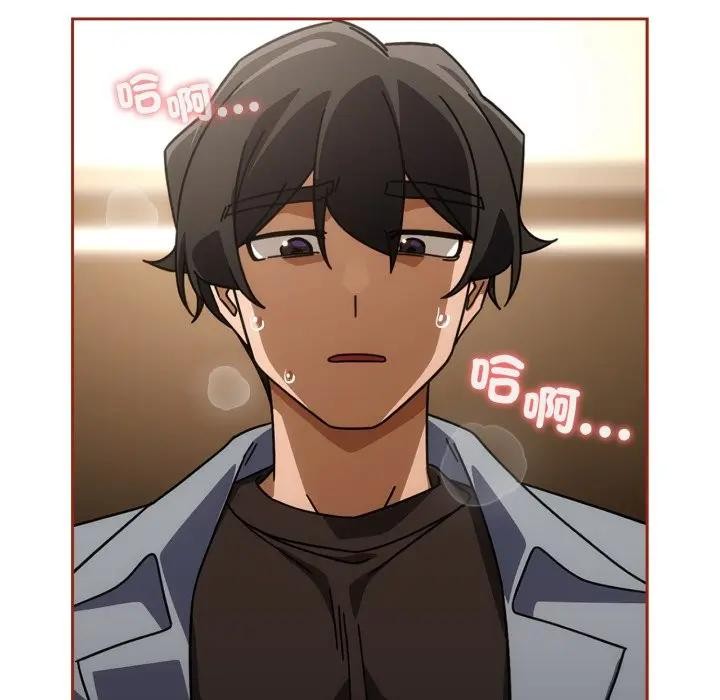 调教开关：第二季 - 第28話 - page 8