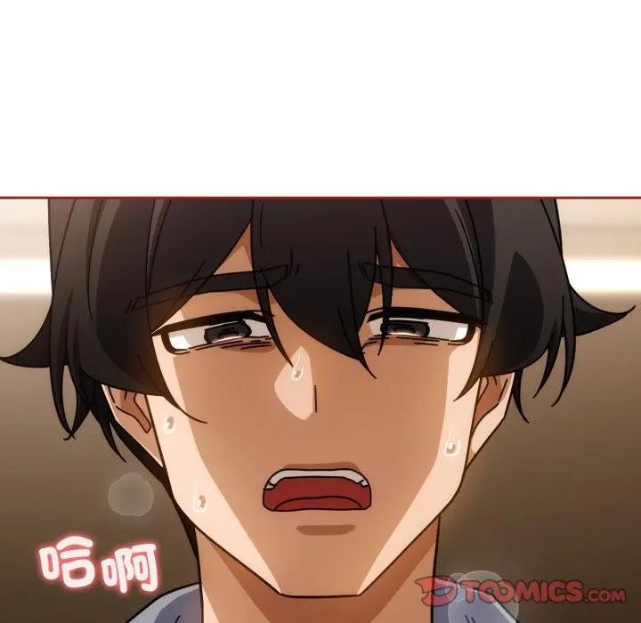 调教开关：第二季 - 第28話 - page 15