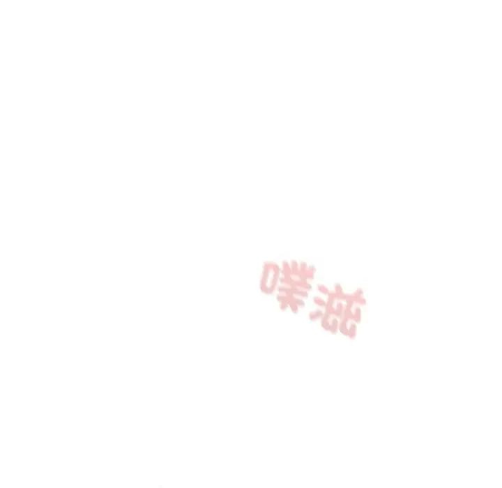 调教开关：第二季 - 第28話 - page 23
