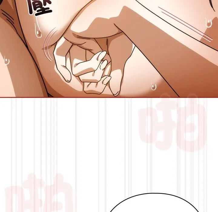 调教开关：第二季 - 第28話 - page 71
