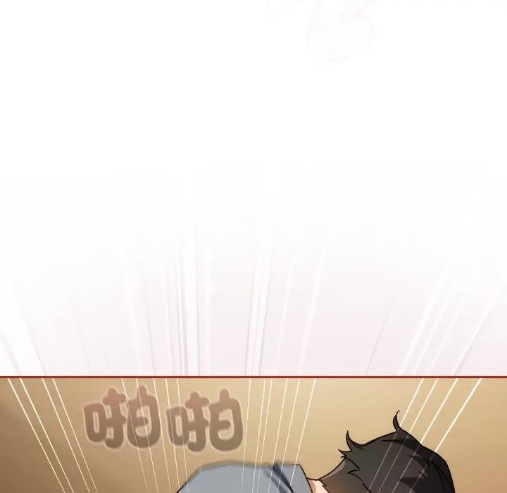 调教开关：第二季 - 第28話 - page 102