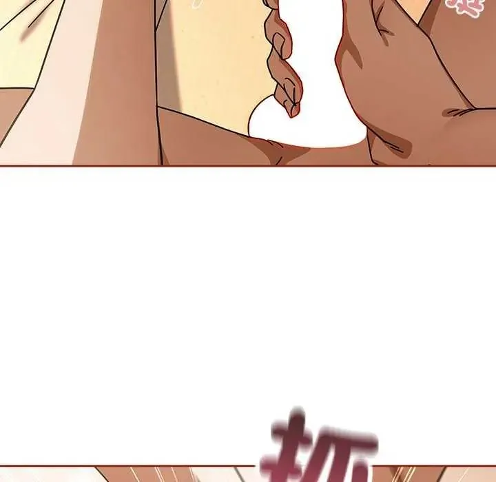 调教开关：第二季 - 第45話 - page 10