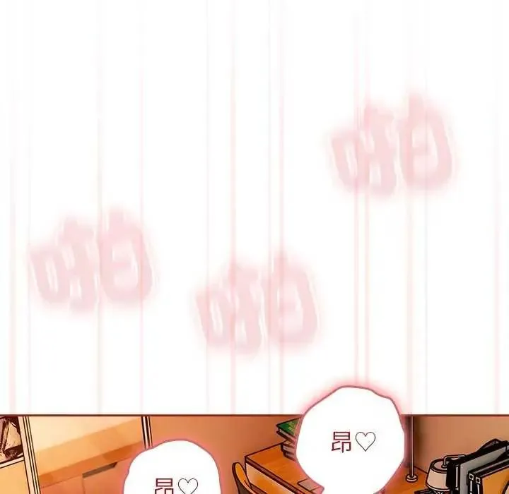 调教开关：第二季 - 第45話 - page 32