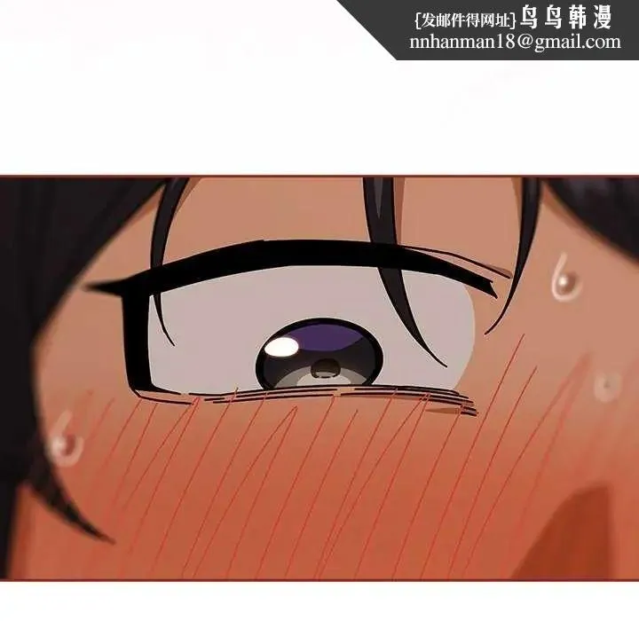 调教开关：第二季 - 第45話 - page 73