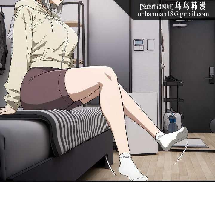 调教开关：第二季 - 第18話 - page 90