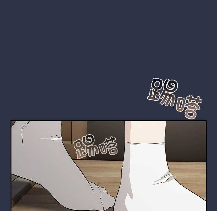 调教开关：第二季 - 第18話 - page 167