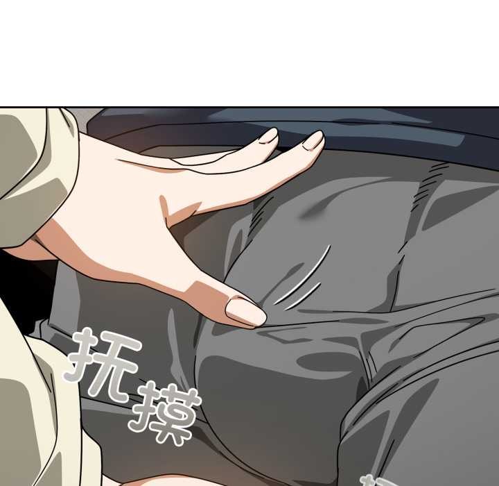 调教开关：第二季 - 第19話 - page 36