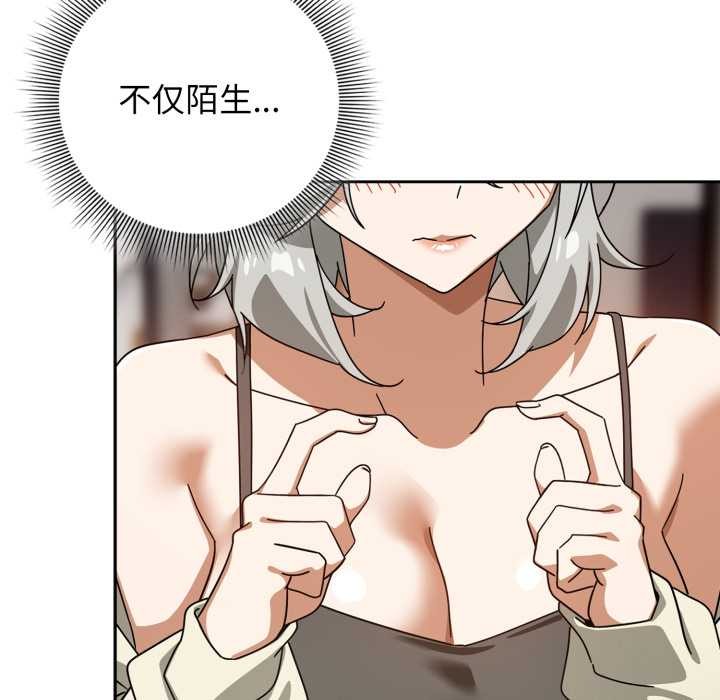 调教开关：第二季 - 第19話 - page 63