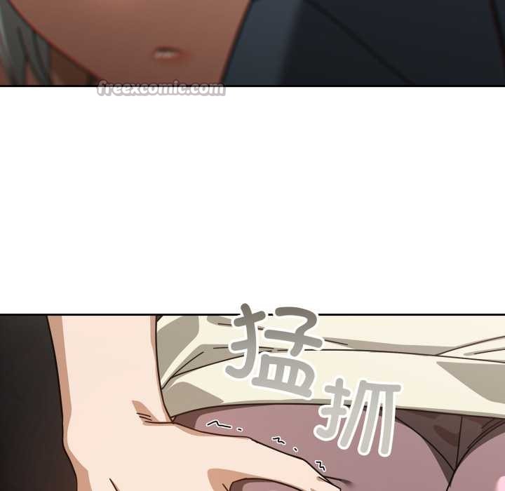 调教开关：第二季 - 第19話 - page 70