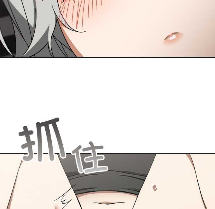 调教开关：第二季 - 第19話 - page 110