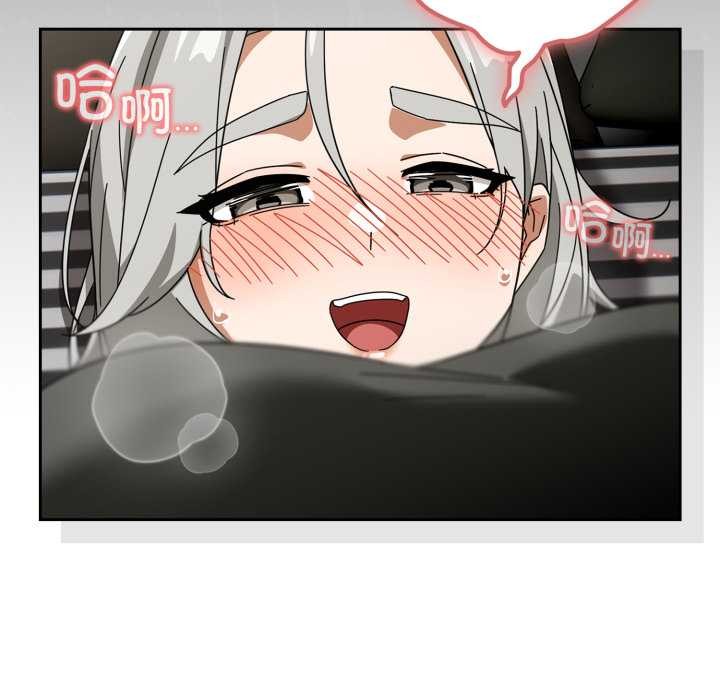 调教开关：第二季 - 第19話 - page 133