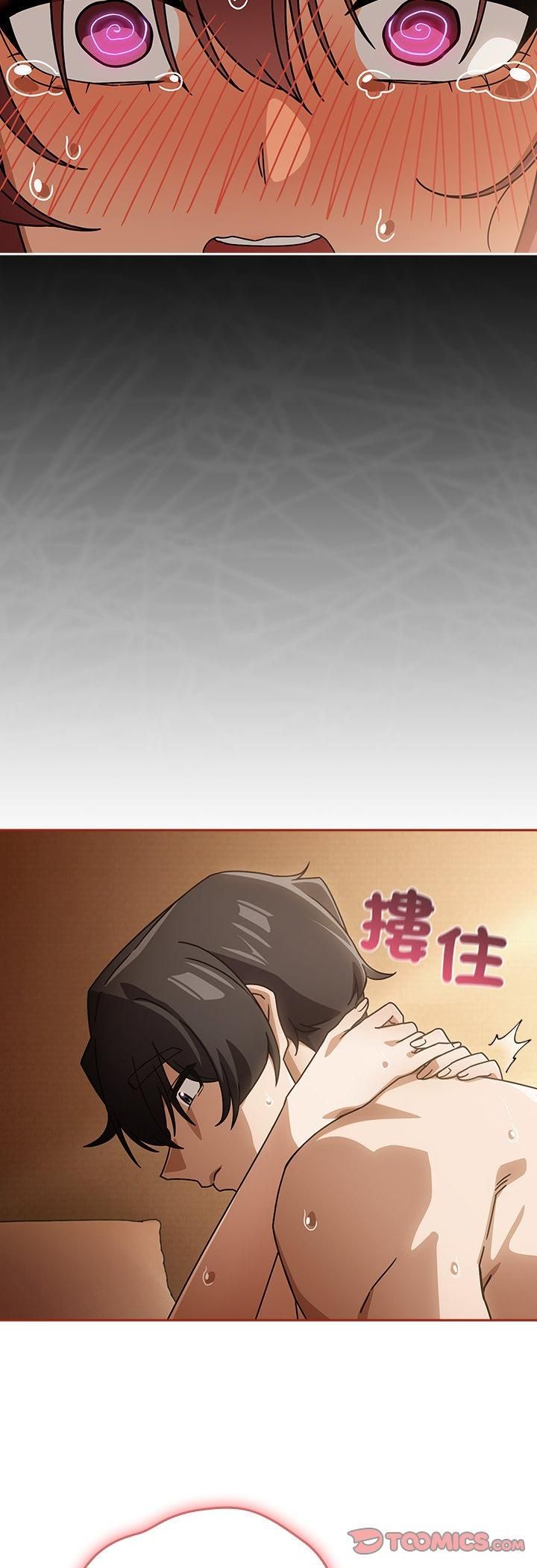 调教开关：第二季 - 第34話 - page 41